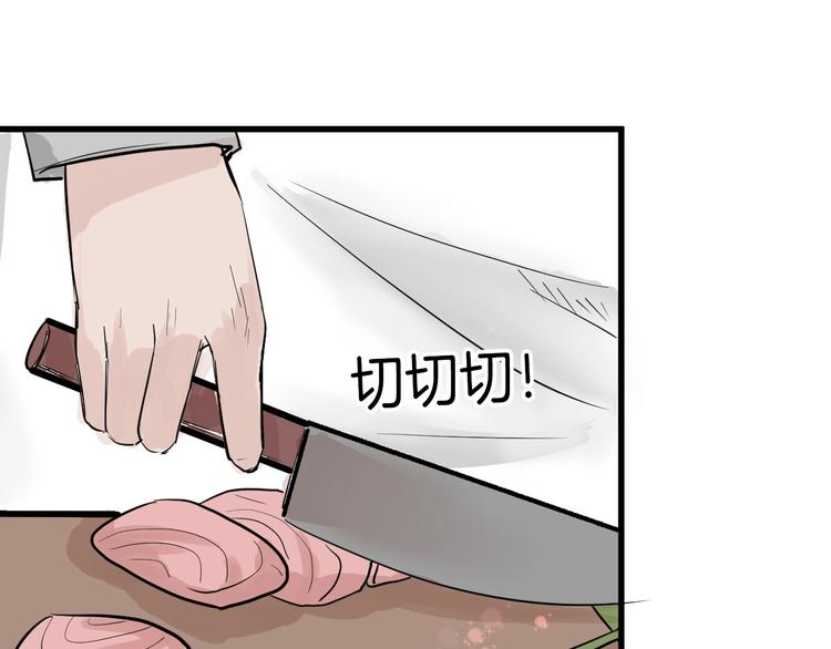 第20话 叶夫人104