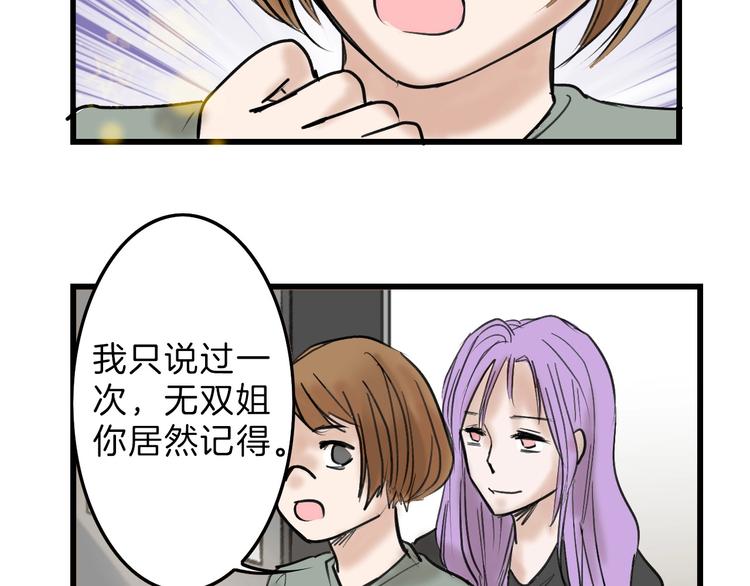 第15话 神秘的画像65
