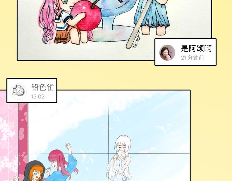 第75话 变美的代价200