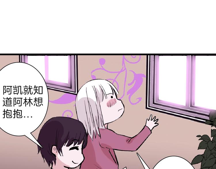 第53话 蠢F113