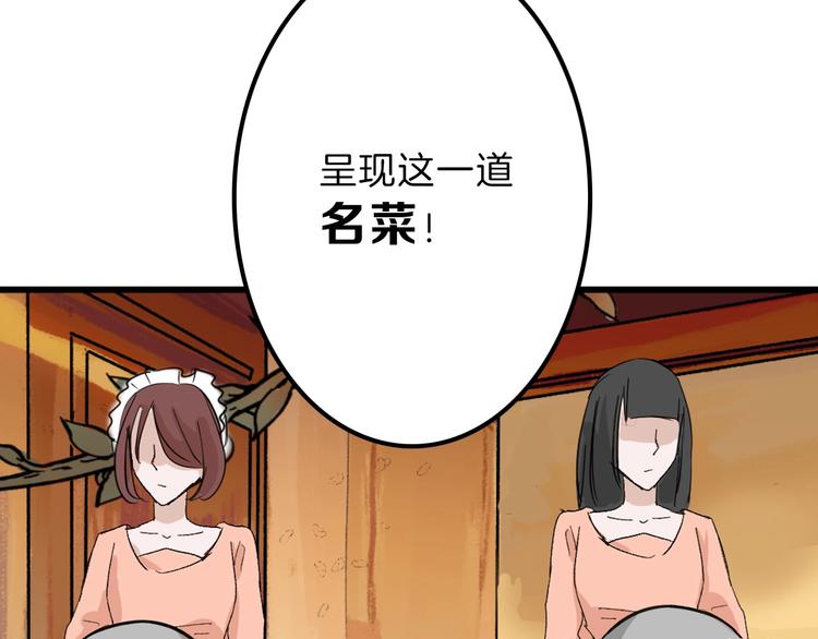 第26话 四份礼物18