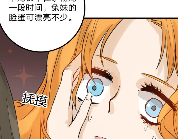 第12话 重生日64