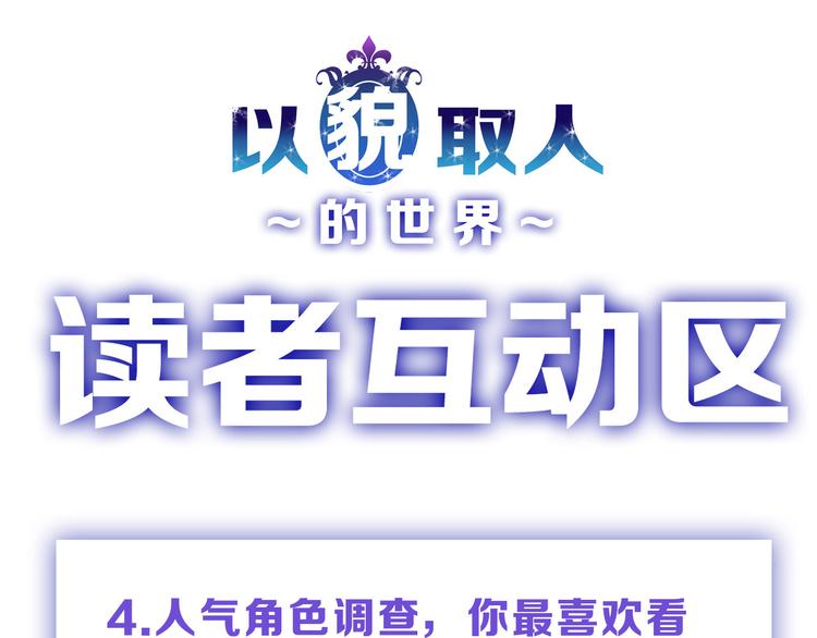 第4话 晚礼服87