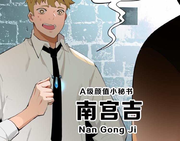第68话 五彩化妆盒124