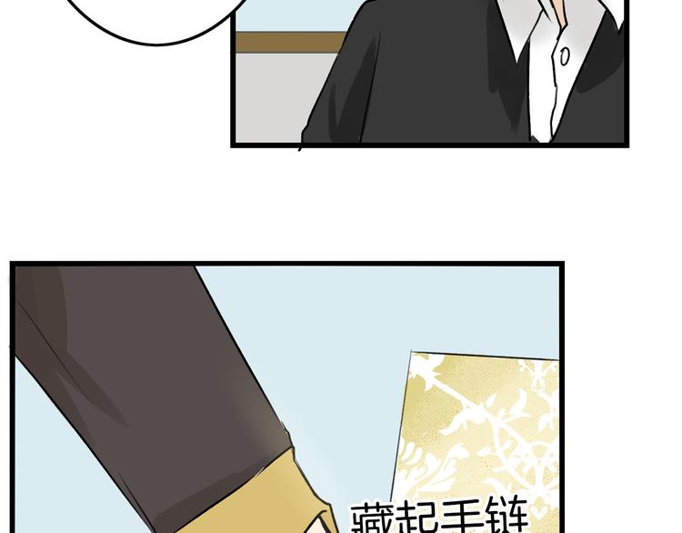 第4话 晚礼服83