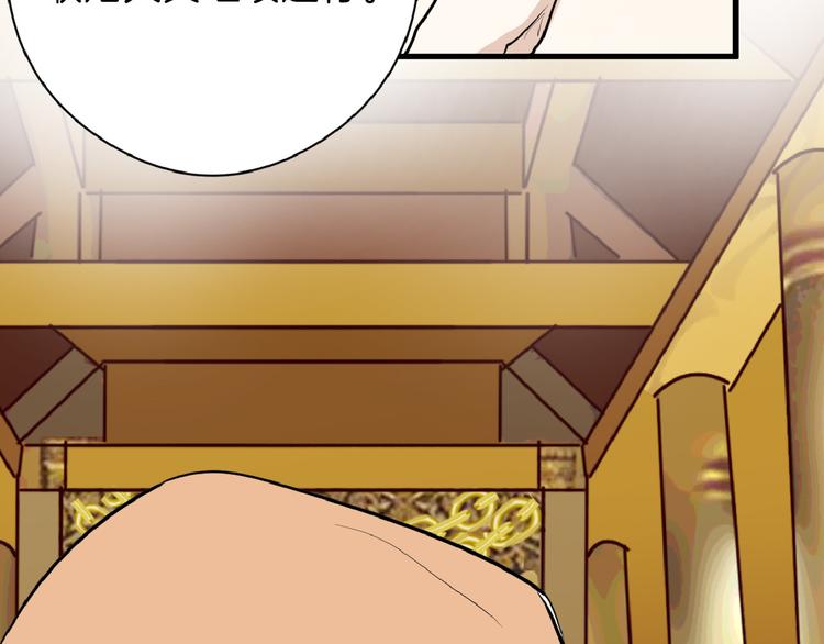 第67话 五彩妆60