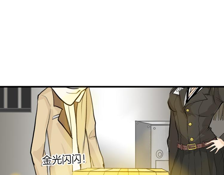 第5话 黄金机遇32