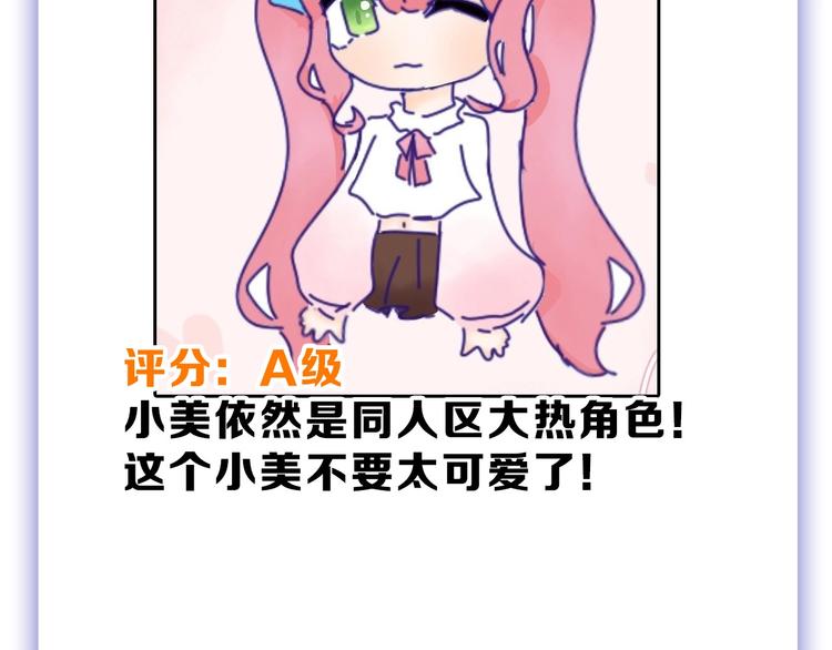 第55话 新方案222