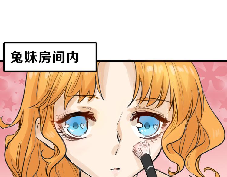 第11话 重生日61