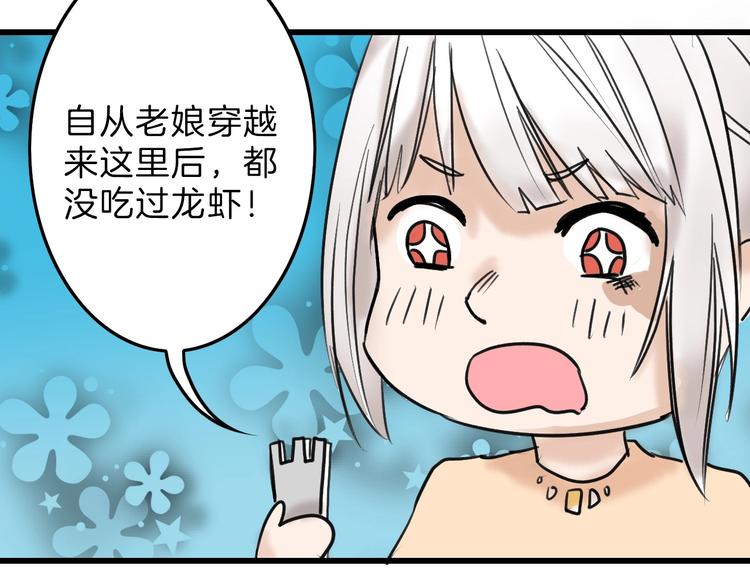 第15话 神秘的画像34