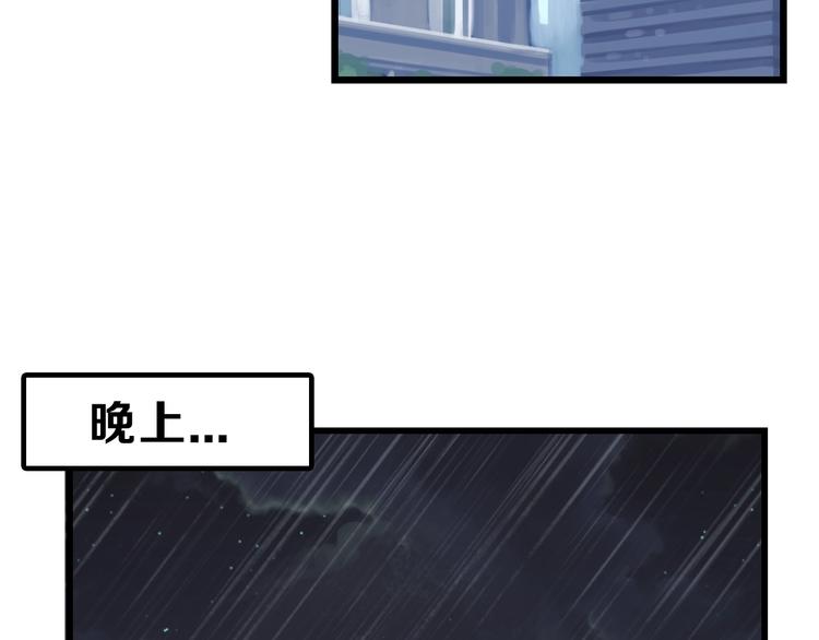 第16话 男孩的承诺17