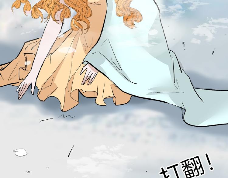 第58话 下药56
