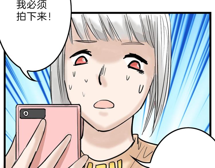 第15话 神秘的画像56