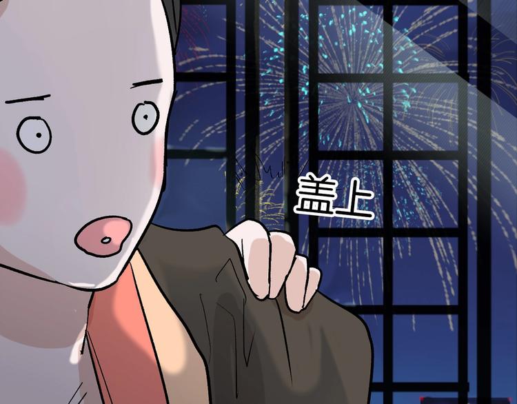 第41话  黑兔先生104