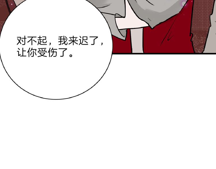 第75话 变美的代价85