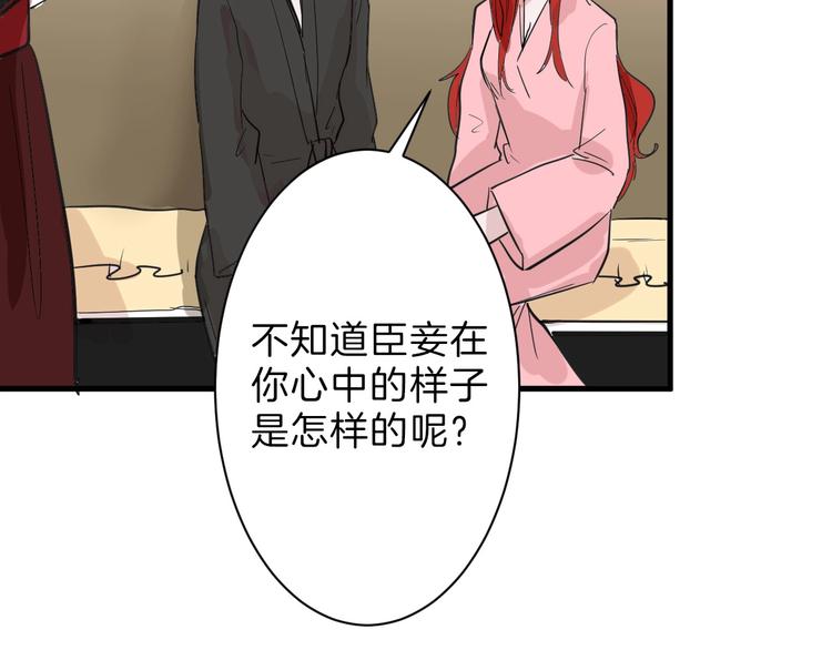第31话 杀戒33