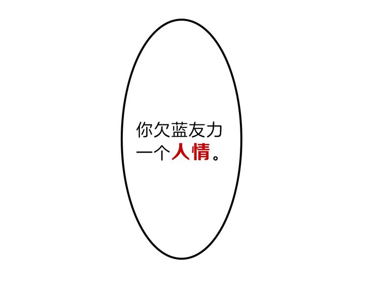 第48话 满月圣衣88