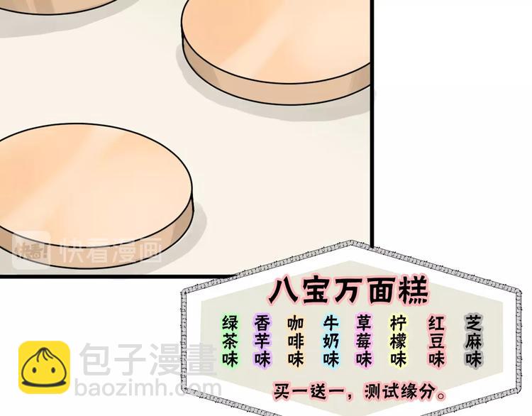 第39话  万面节79