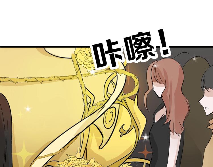 第24话 王妃册封大典64