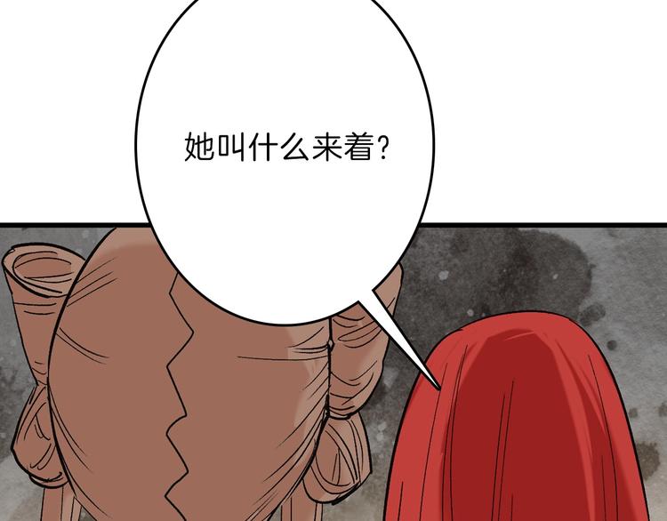 第51话 失踪案7