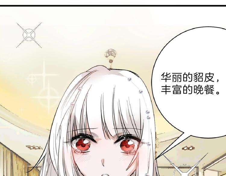 第55话 新方案202
