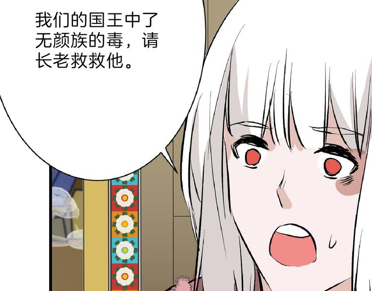第59话 胎儿颜值鉴定100