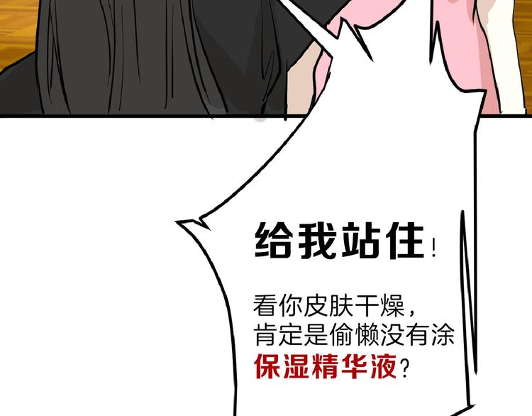 第71话 蓝信封的秘密166
