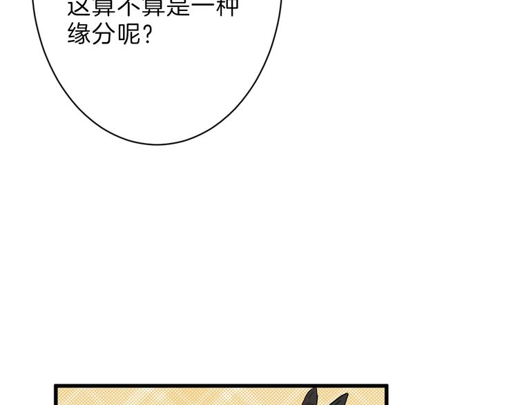 第40话  万面舞会104