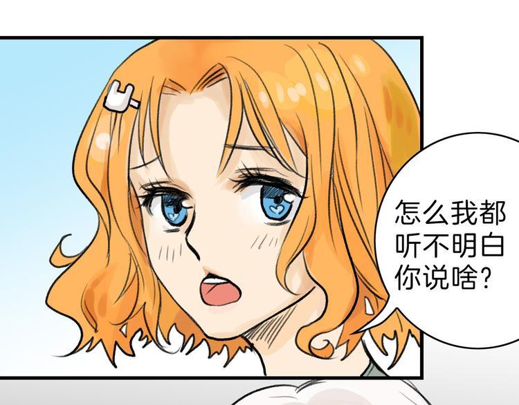 第2话 灵魂互换11