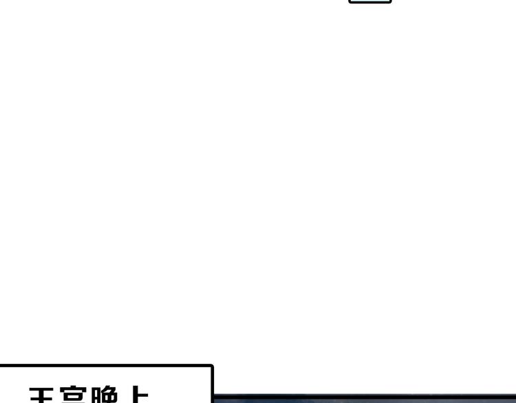 第50话 满月下的约定141