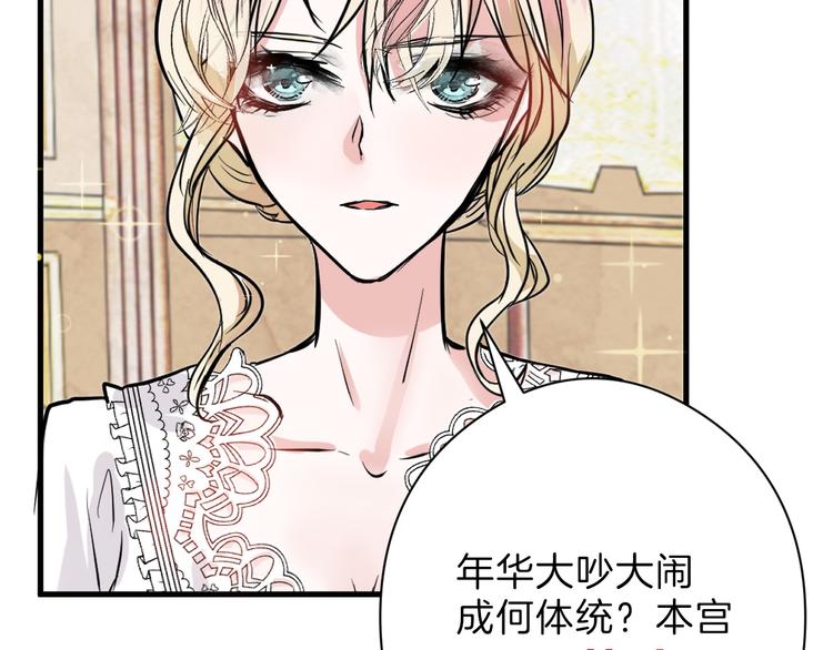 第64话 最好的朋友3