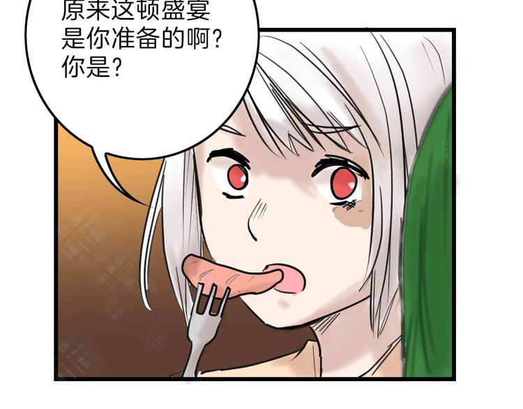 第15话 神秘的画像38