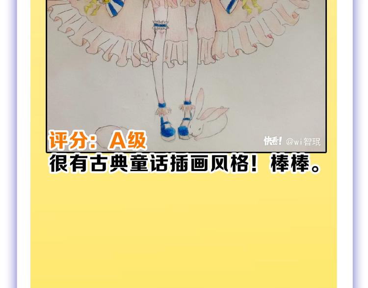 第53话 蠢F190
