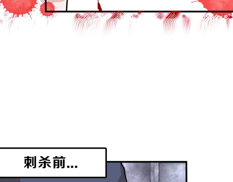 第49话 满月祭267