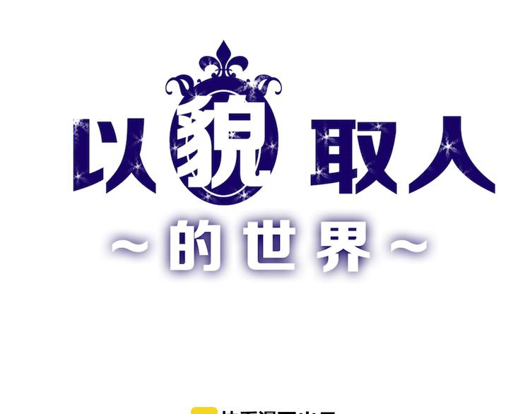 第64话 最好的朋友0