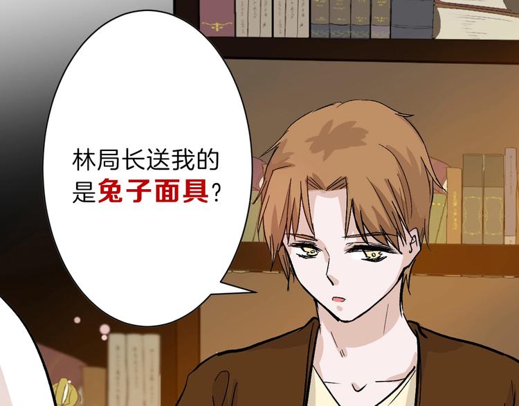 第41话  黑兔先生62