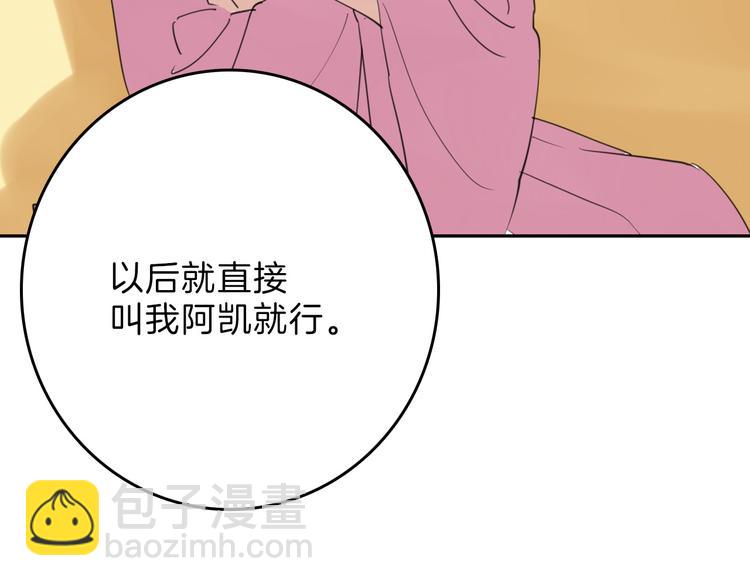 第80话 虚假的婚礼162