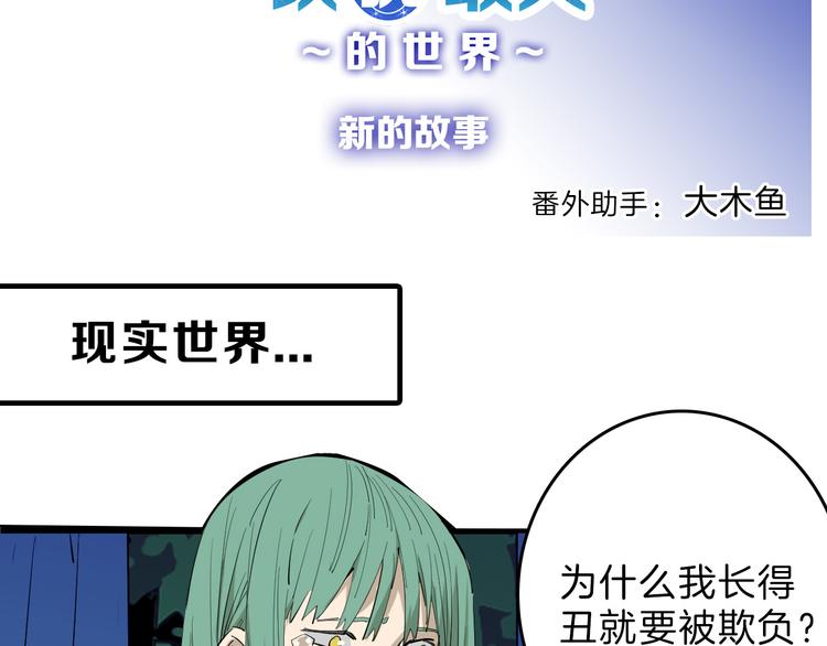 最终话 十年的约定218