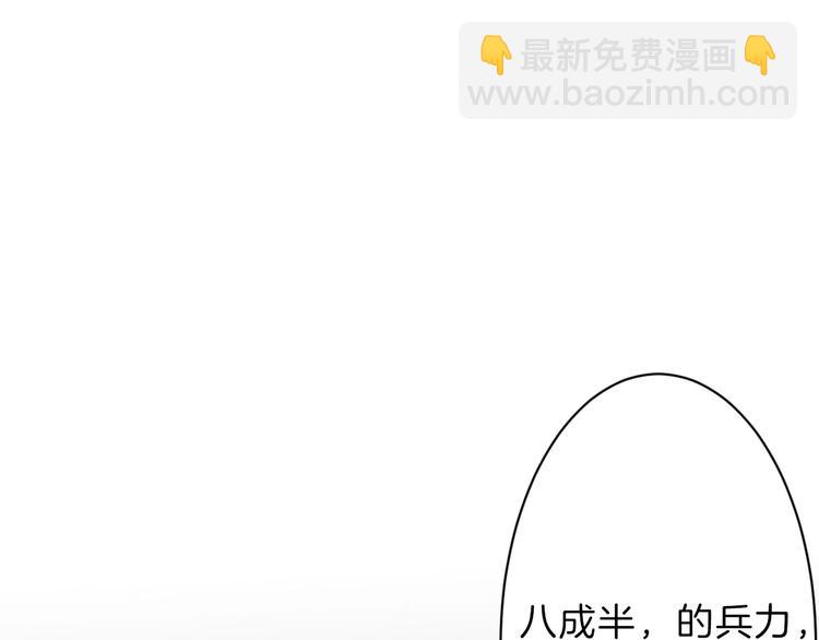 第37话  新疮疤89