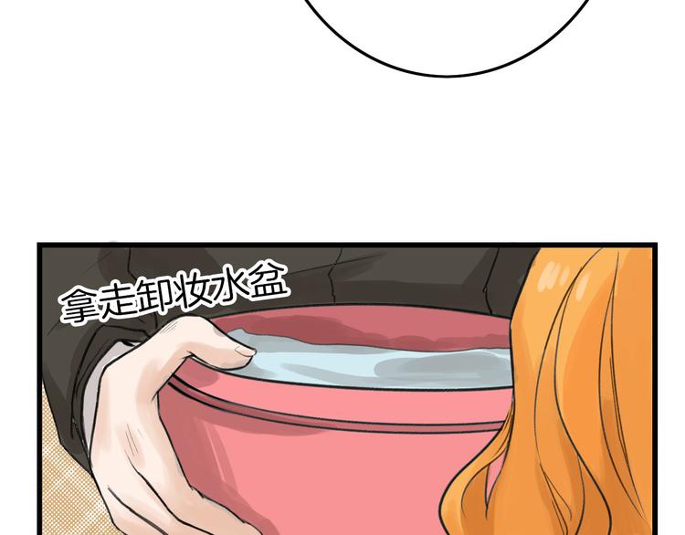 第13话 花脸25