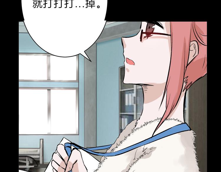 第60话 冰原节11