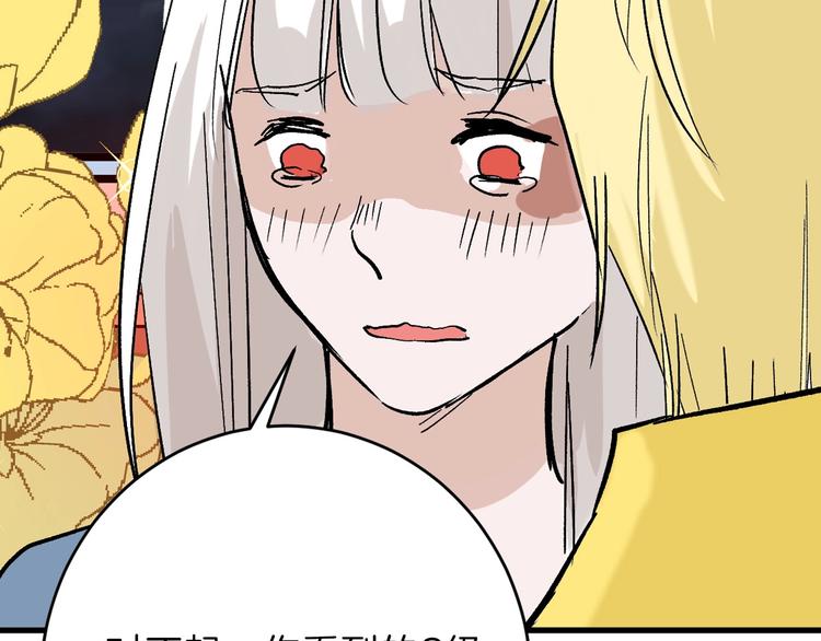 第48话 满月圣衣196