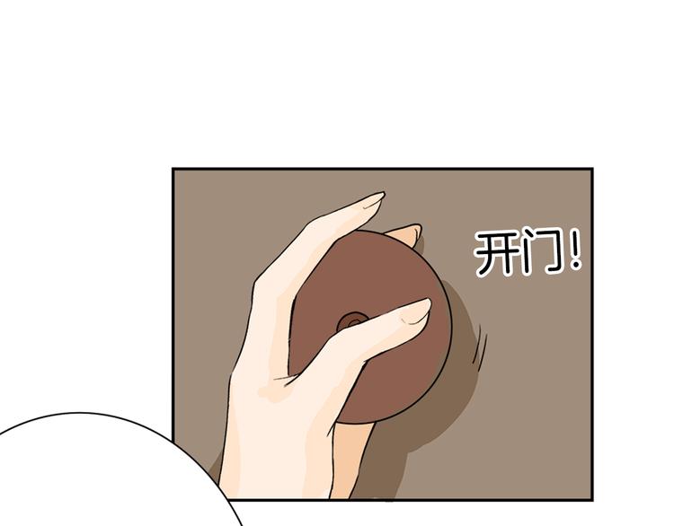 第1话 灵魂互换25