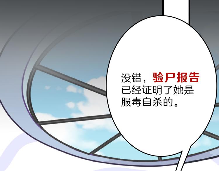 第71话 蓝信封的秘密111