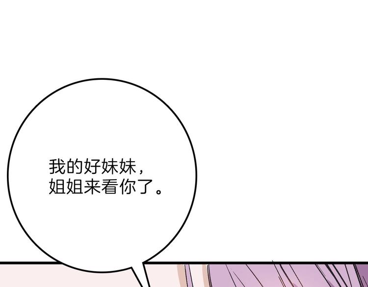 第38话  上香63