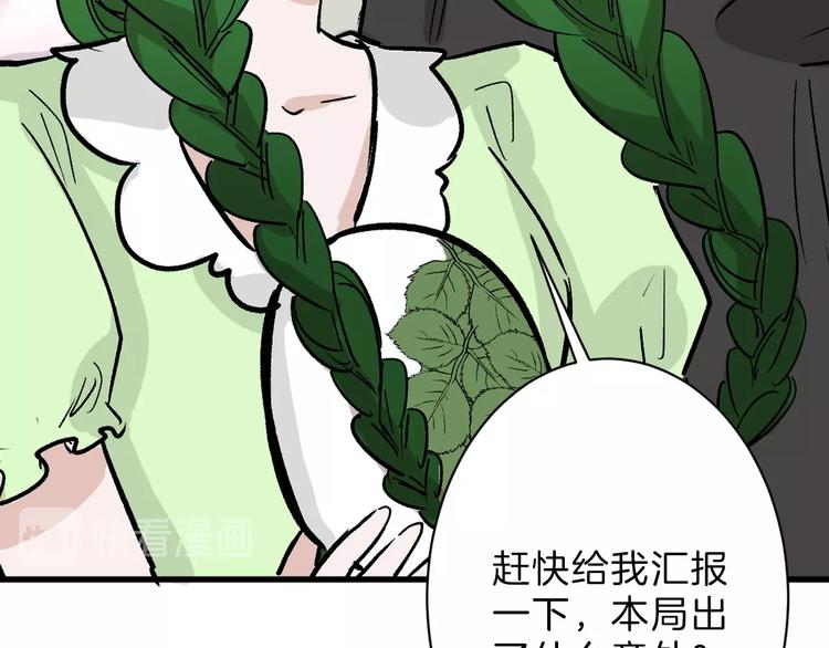 第39话  万面节123