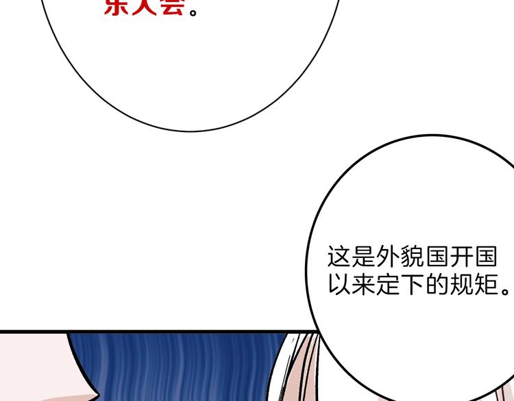 第38话  上香26
