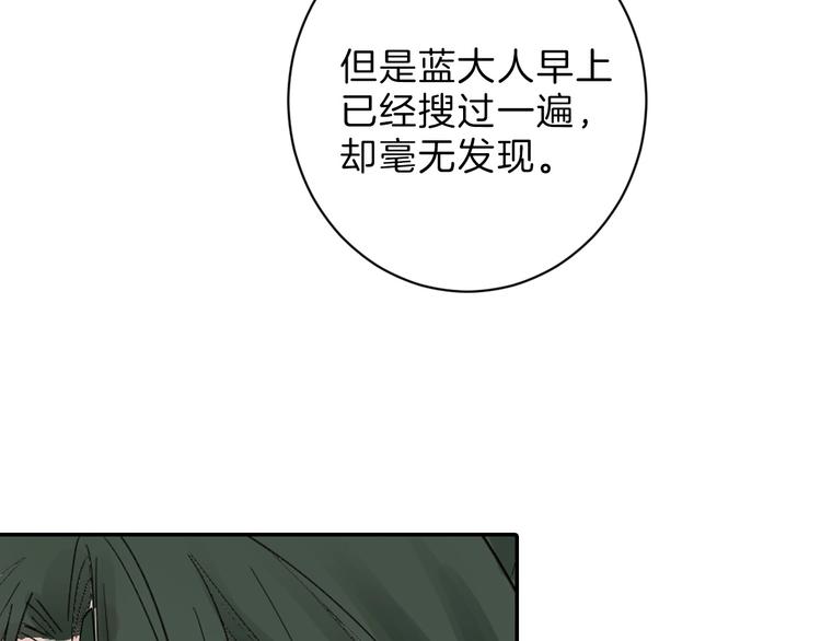 第23话 王妃的过去124