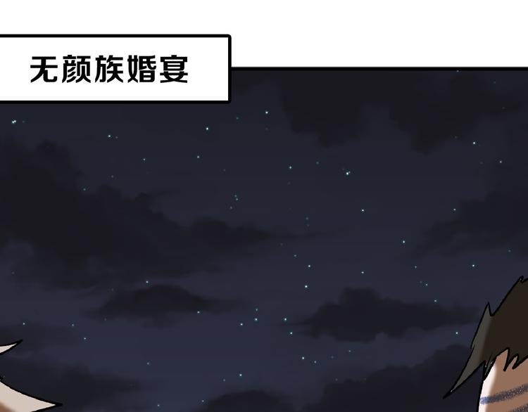 第59话 胎儿颜值鉴定129