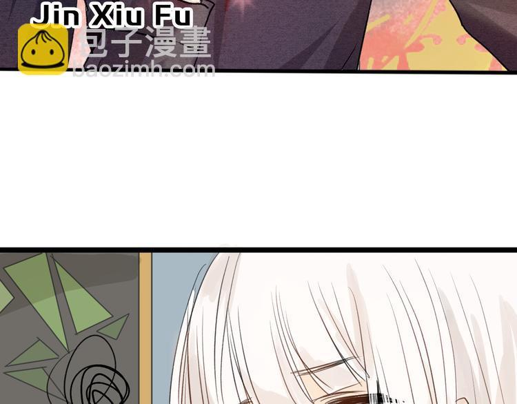 第4话 晚礼服37